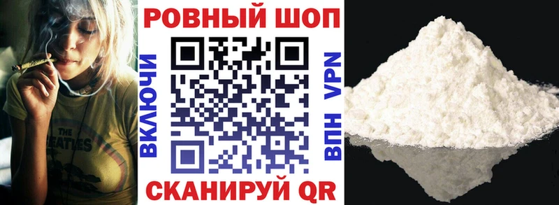 Купить наркотик аптеки Кирсанов СОЛЬ  ГАШИШ  ссылка на мегу сайт  Кокаин  Марихуана 