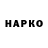 МЕТАДОН VHQ SHE Sana