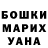 ГАШ VHQ Shree h