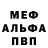 АМФЕТАМИН VHQ Euonymus