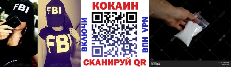 закладка  Кирсанов  Cocaine 99% 