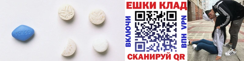 ЭКСТАЗИ ешки  Кирсанов 