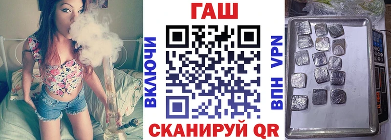 ГАШ ice o lator  Кирсанов 