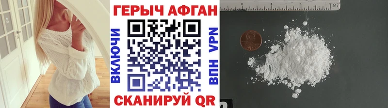 сайты даркнета Telegram  kraken сайт  Кирсанов  Героин белый 