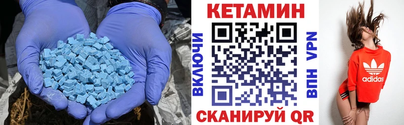 КЕТАМИН VHQ  Кирсанов 