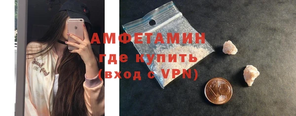 мет Верхний Тагил