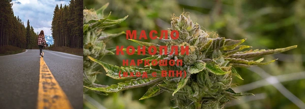 каннабис Покров