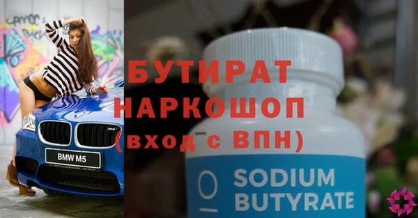 мет Верхний Тагил