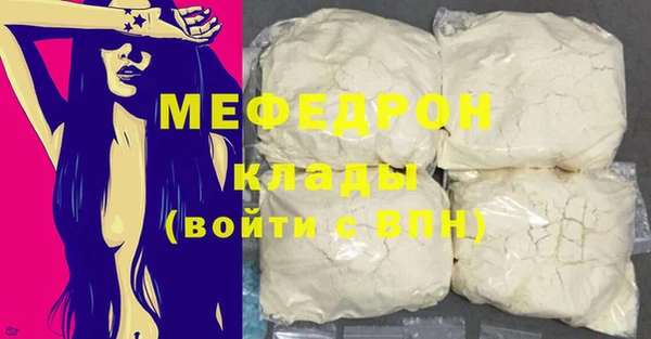 мет Верхний Тагил