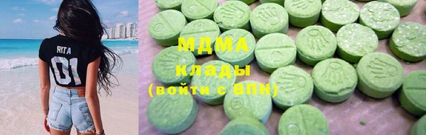 герыч Покровск