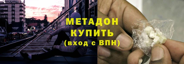 метадон Бугульма
