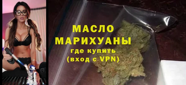 мет Верхний Тагил