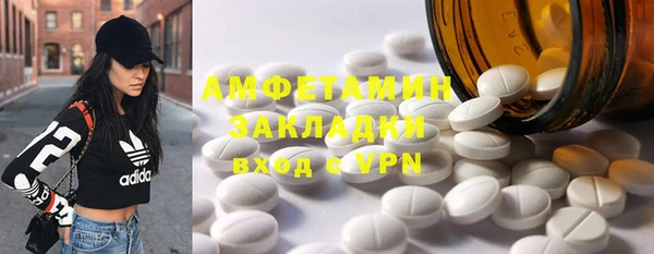 соль курить ск Верхнеуральск