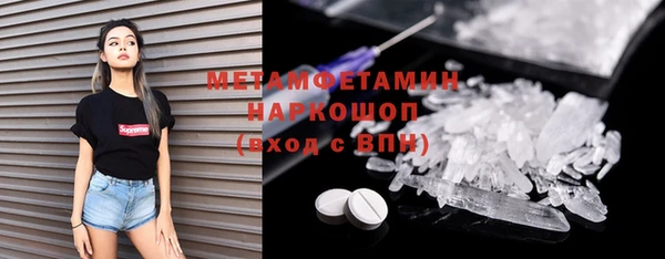соль курить ск Верхнеуральск