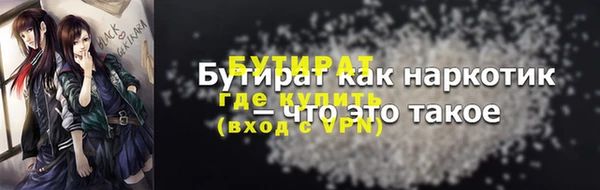 мет Верхний Тагил