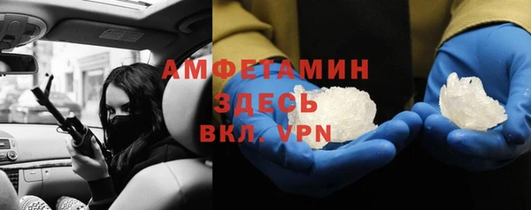 ALPHA-PVP Верея