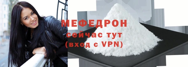 ALPHA-PVP Верея