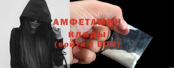 ALPHA-PVP Верея