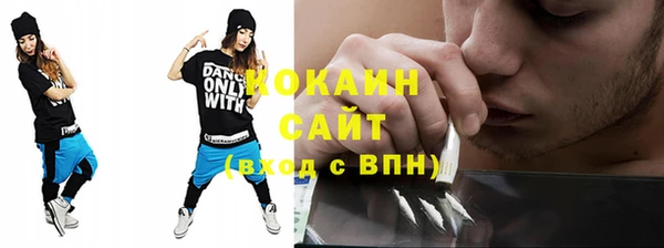 герыч Покровск
