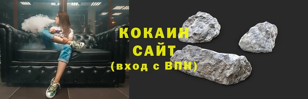 мет Верхний Тагил