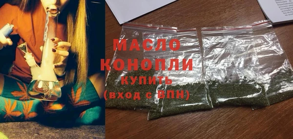 соль курить ск Верхнеуральск