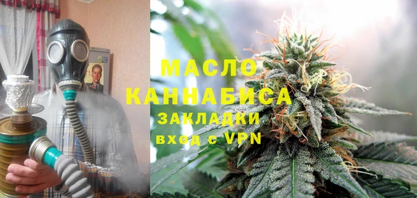соль курить ск Верхнеуральск