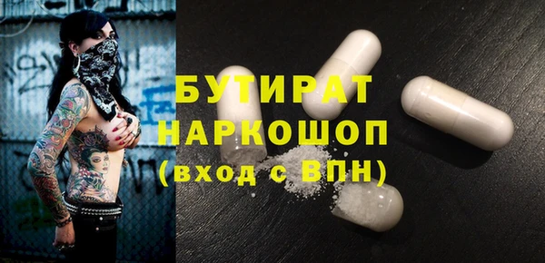 соль курить ск Верхнеуральск