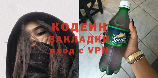 мет Верхний Тагил