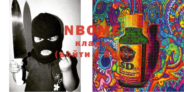 каннабис Покров