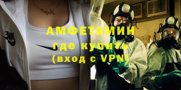 спайс Бронницы