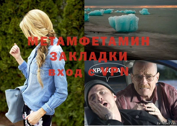 соль курить ск Верхнеуральск