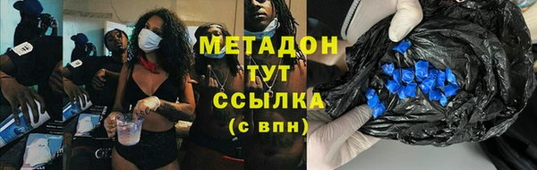 мет Верхний Тагил