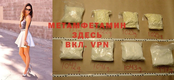 соль курить ск Верхнеуральск