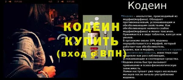мет Верхний Тагил