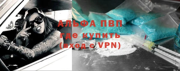 мет Верхний Тагил