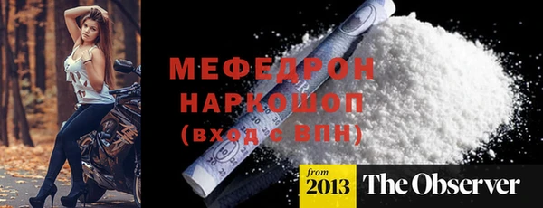 ALPHA-PVP Верея