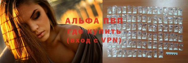 мет Верхний Тагил