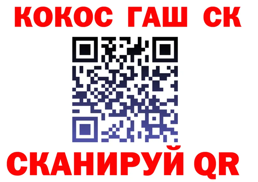 АМФ Розовый ONION shop блэк спрут Кирсанов
