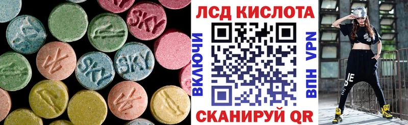 ЛСД экстази ecstasy  наркошоп  Кирсанов 