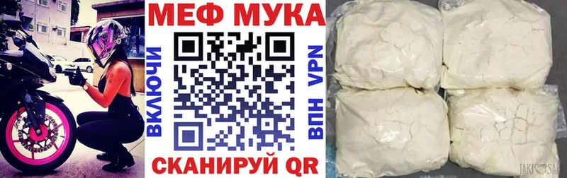 Меф  Кирсанов
