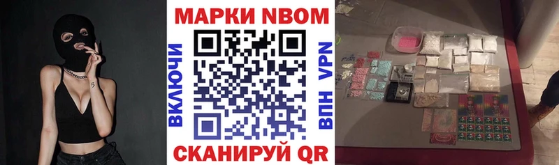 наркошоп  Кирсанов  Наркотические марки 1,8мг 