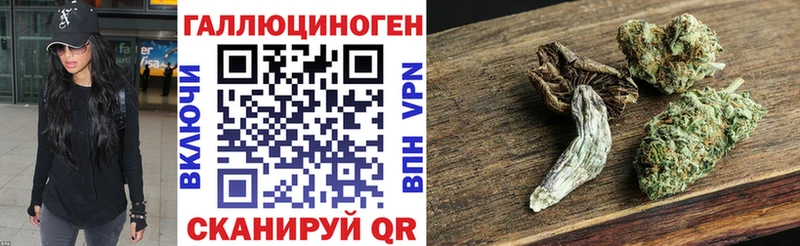 Псилоцибиновые грибы мухоморы  Кирсанов 