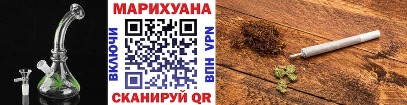 Конопля Bruce Banner  Кирсанов 